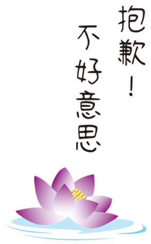 431766344