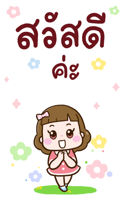 น้องลัคกี้ ห่วงใยนะคะ รูปที่ 2