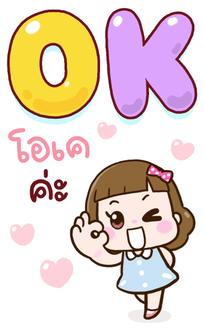 น้องลัคกี้ ห่วงใยนะคะ รูปที่ 3