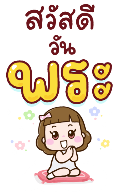 น้องลัคกี้ ห่วงใยนะคะ รูปที่ 5