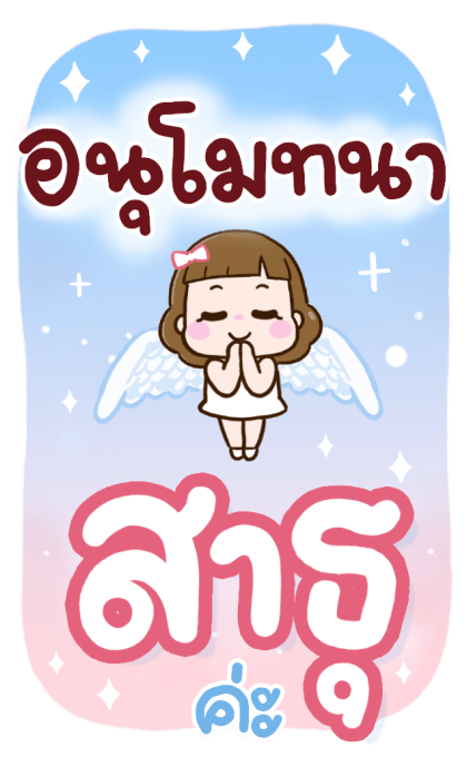 น้องลัคกี้ ห่วงใยนะคะ รูปที่ 7