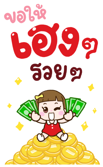 ลายที่ 19