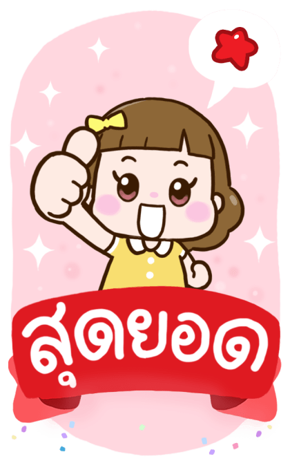 น้องลัคกี้ ห่วงใยนะคะ รูปที่ 13