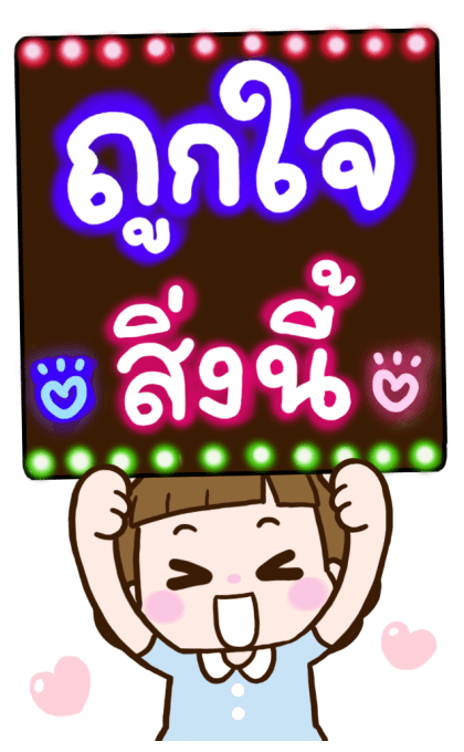 น้องลัคกี้ ห่วงใยนะคะ รูปที่ 14