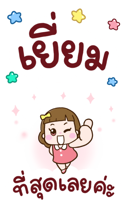 ลายที่ 29