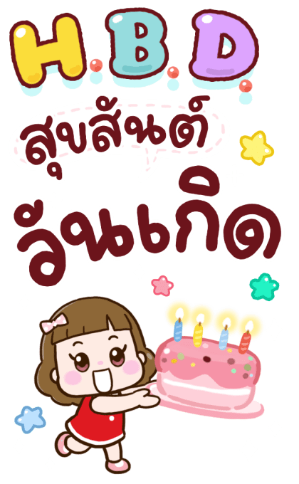 น้องลัคกี้ ห่วงใยนะคะ รูปที่ 17