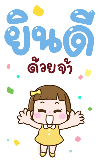 น้องลัคกี้ ห่วงใยนะคะ รูปที่ 18
