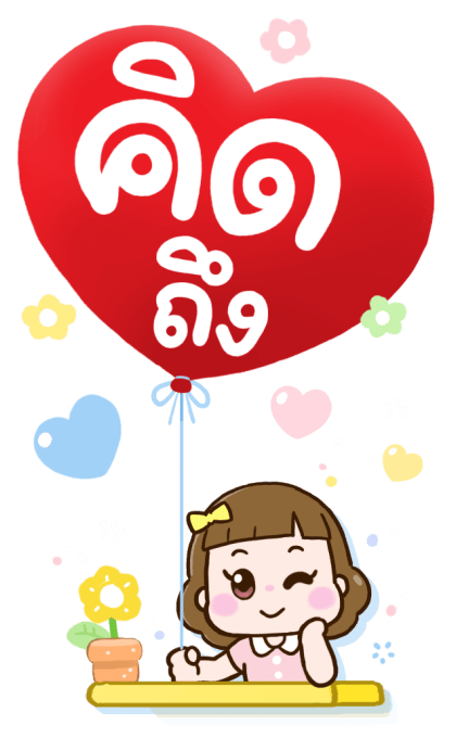 น้องลัคกี้ ห่วงใยนะคะ รูปที่ 22