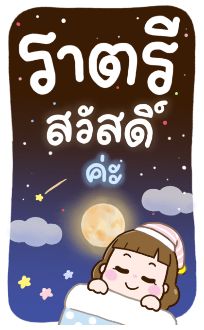 น้องลัคกี้ ห่วงใยนะคะ รูปที่ 24