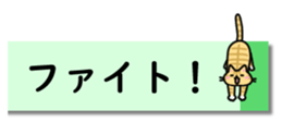 431775711