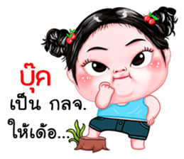 431790901