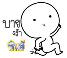 43179237