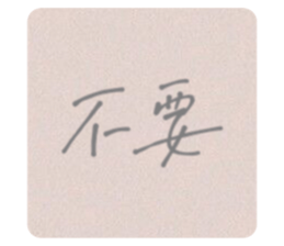 431799837