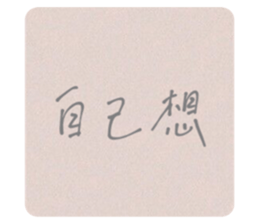431799838