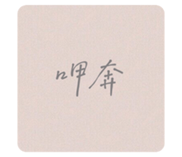 431799844
