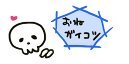 431844665