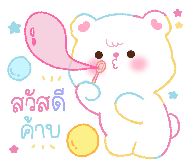 ลายที่ 1