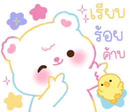 ลายที่ 13