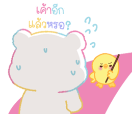 ลายที่ 19