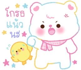 ลายที่ 61