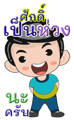 431923947