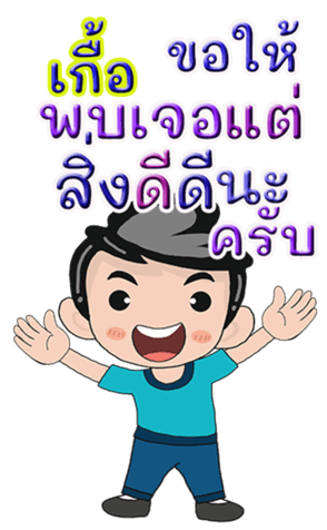 431925144