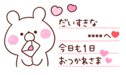 431931170