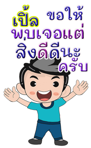 431932240