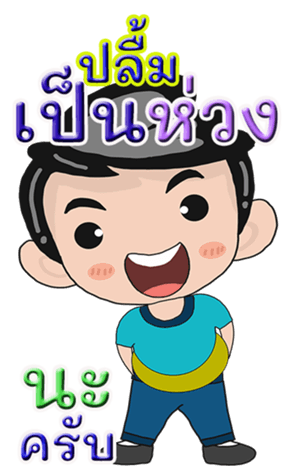431932507