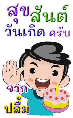 431932531