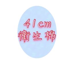 431933024