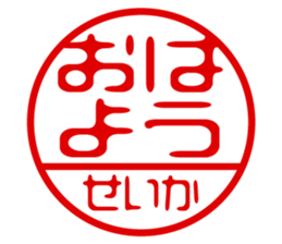 431975862