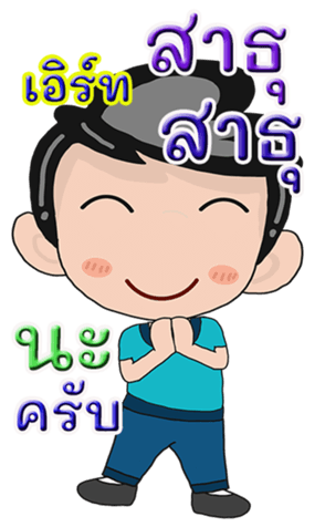 432044301