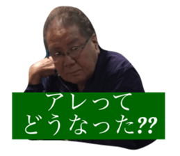 43205334