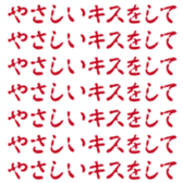 432087006
