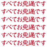 432087012