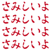 432087014
