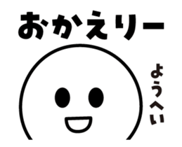 432131745
