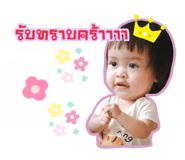 432140860