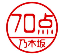 432157786