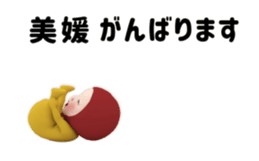 432192795
