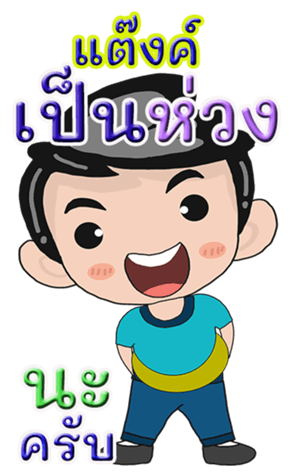 432243691
