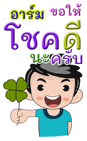 432251327
