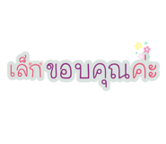 432263530