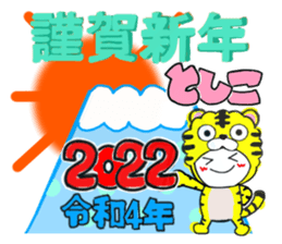 432309902