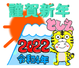 432310694