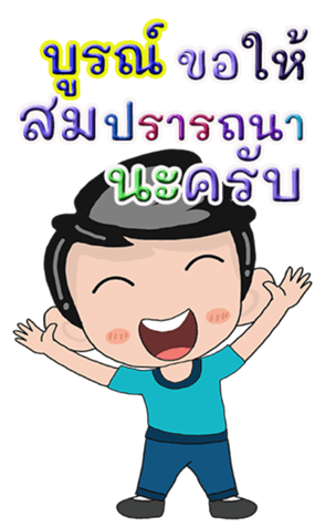 432346538