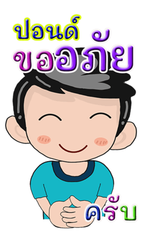 432346613