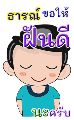 432346750