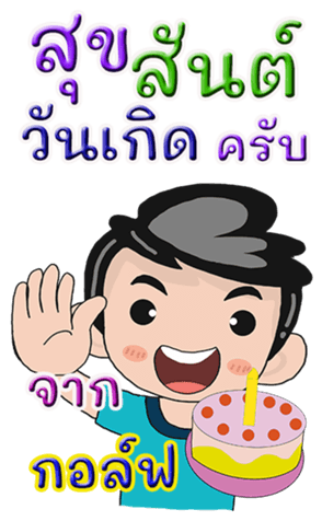 432346827